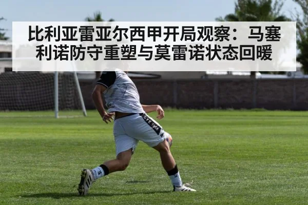 soccer striker shooting